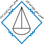 انجمن تولید کنندگان وسایل سنجش و توزین ایران